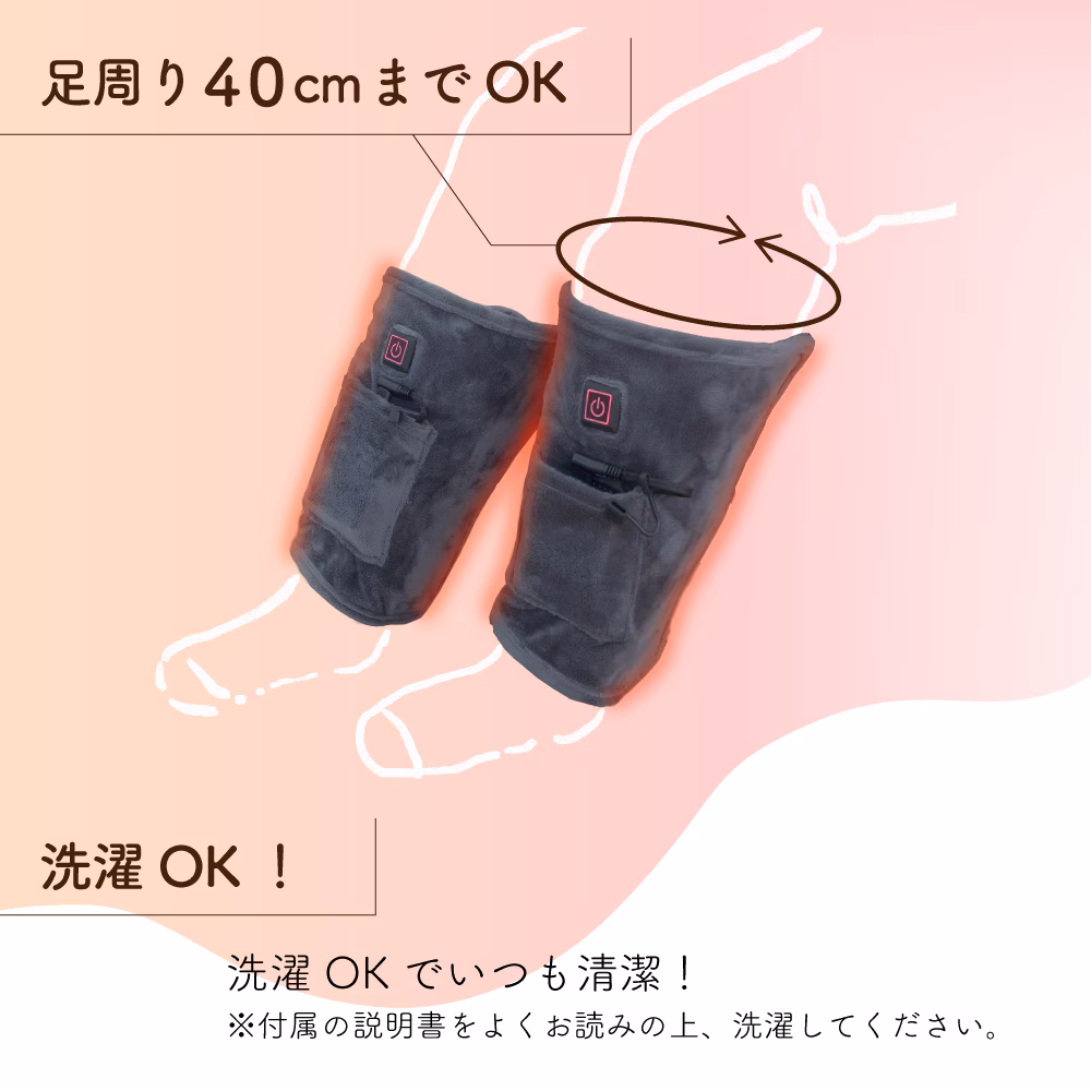 USB足元あったかスリッパ メイン画像