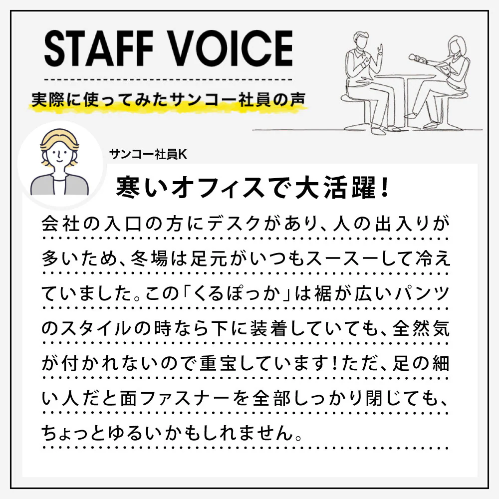 USB足元あったかスリッパ 製品仕様